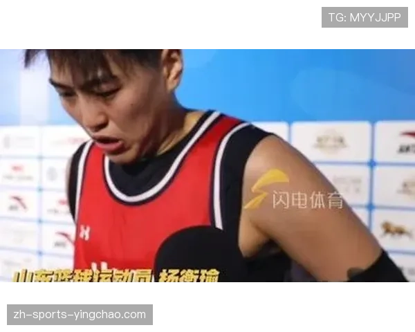 山东女篮90比87力克北京 杨衡瑜25分4篮板5助攻率队取胜