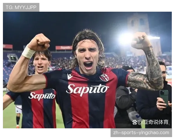 博洛尼亚中场控制力波动明显 对阵强队时控球稳定性不足